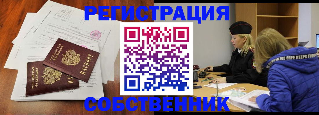 прописка для военкомата в Калязине