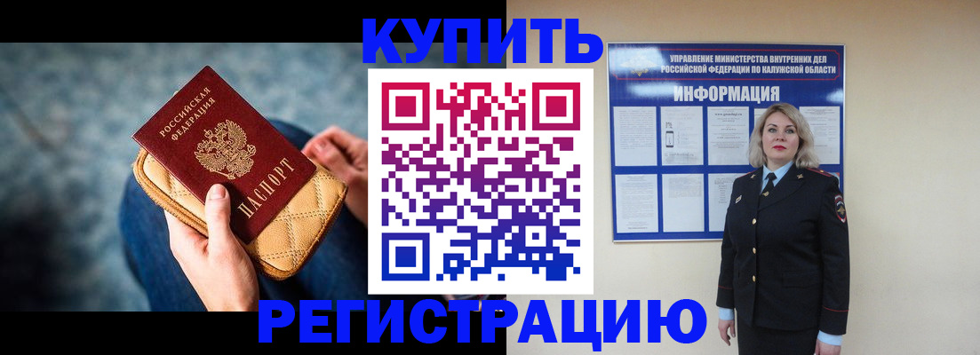 форма 3 в Калязине