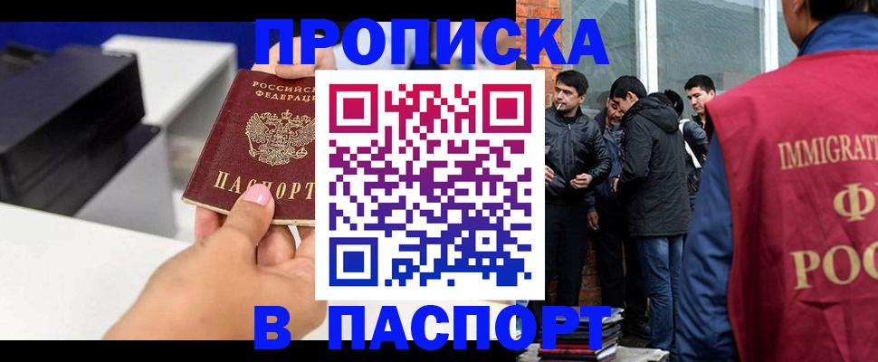 где прописаться в Калязине